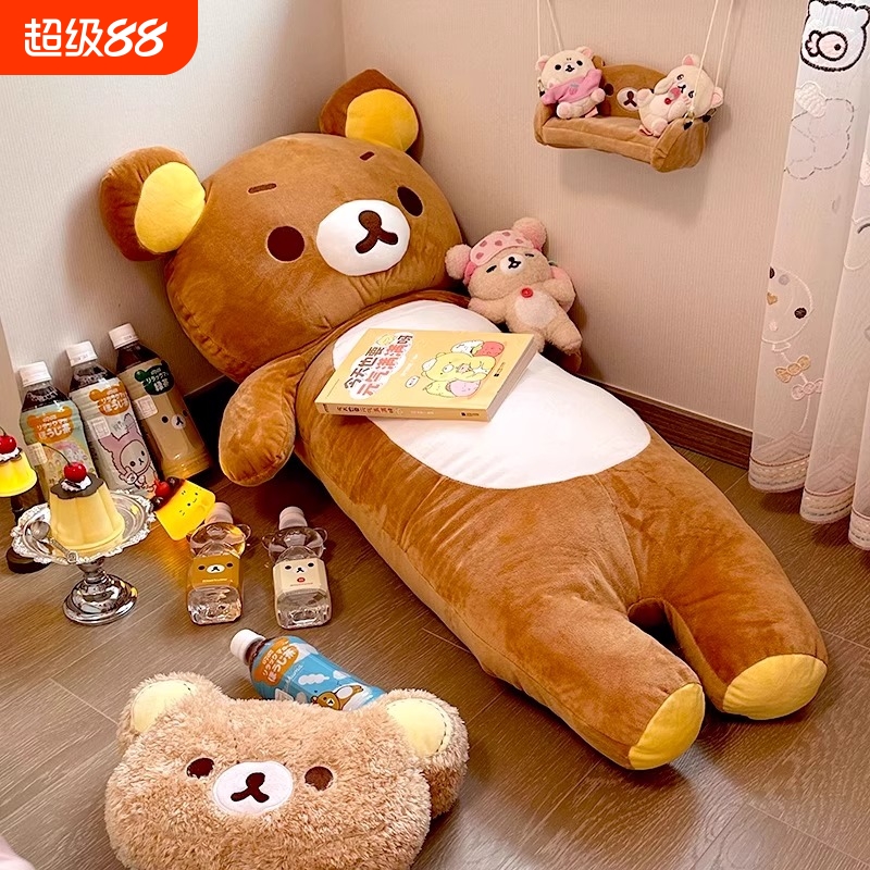 轻松熊长条抱枕超大号熊哥熊妹公仔玩偶布娃娃生日礼物