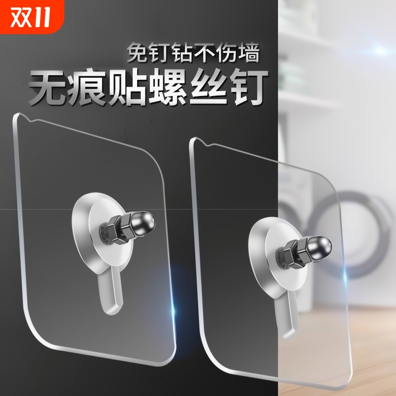挂钩无痕钉粘钩免打孔强力粘贴