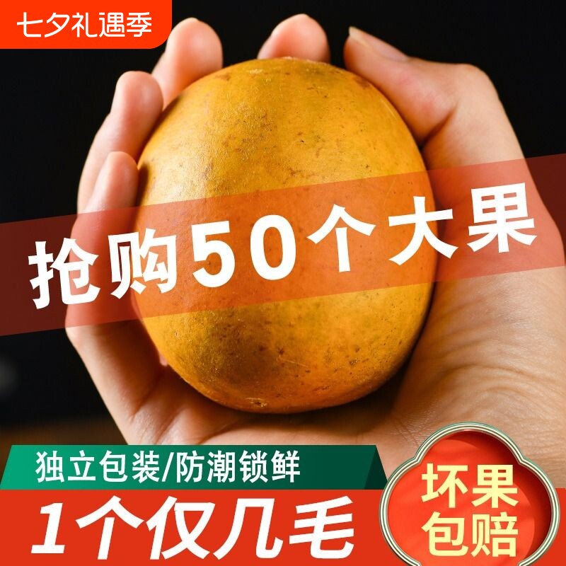 低温脱水黄金罗汉果干果大果散装茶包白肉泡水罗汉果茶小包装