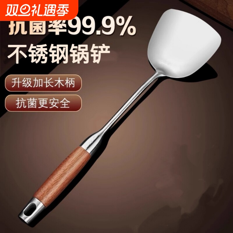 锅铲加厚不锈钢家用厨房煎铲漏勺汤勺厨具套装炒菜加厚铁铲子炒勺