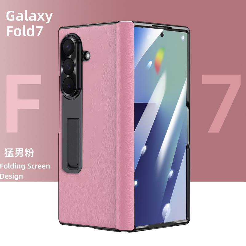 适用于三星GalaxyZFold7手机壳