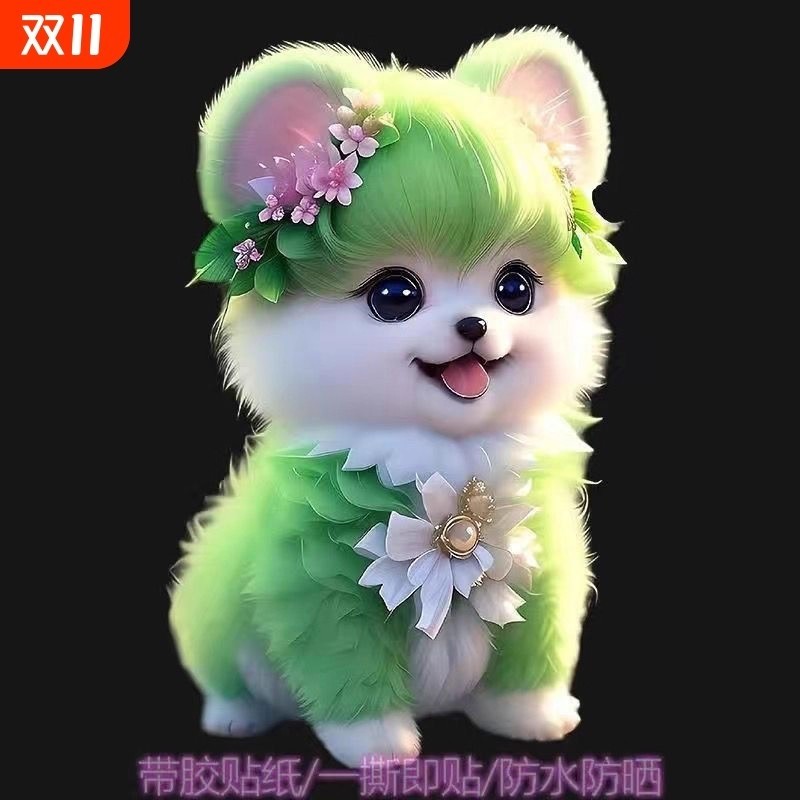 可爱狗狗粘贴图案客厅卧室门窗贴纸立体墙贴遮丑装饰画防水美化