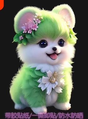 可爱治愈狗狗贴纸遮丑装饰画