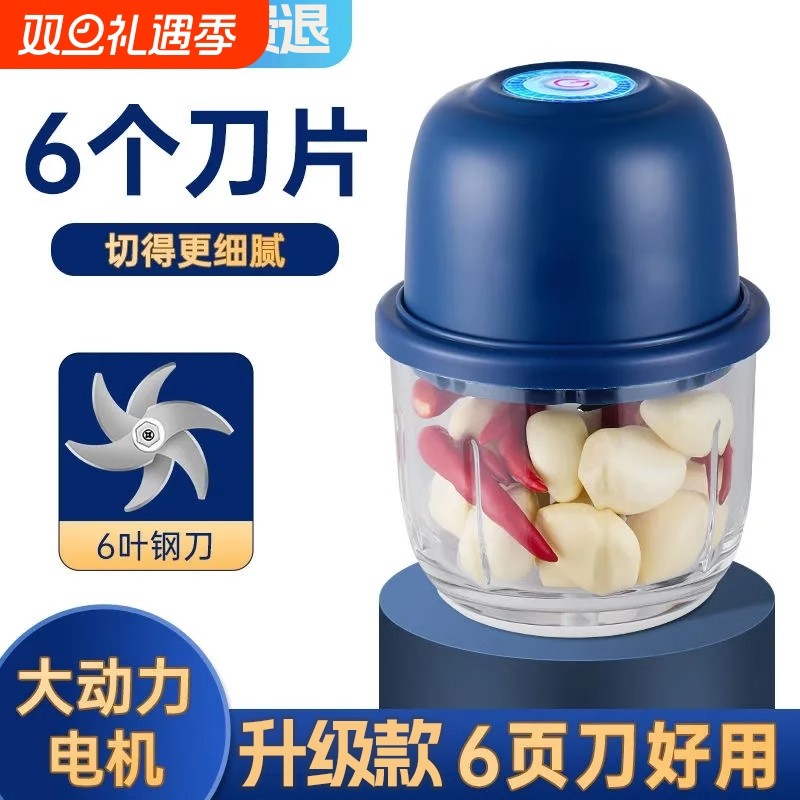 官网推荐电动绞肉机打蒜器长续航