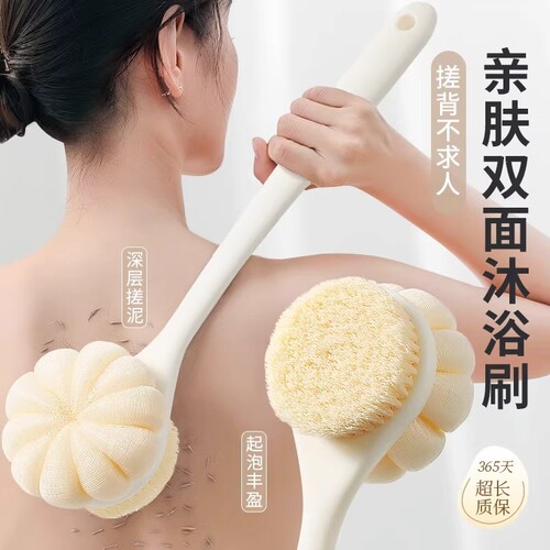 双面洗澡刷搓泥去角质搓澡刷后背神器不求人身体刷长柄浴花沐浴刷