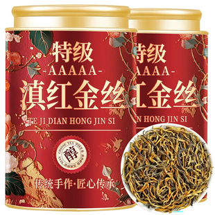 滇红金丝特级浓香型2026新茶云南正宗凤庆金丝芽蜜香高端古树红茶