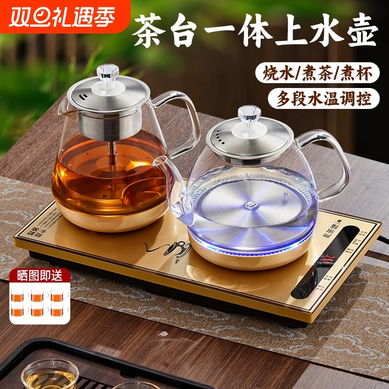 智能电热水壶全自动底部上水抽水泡茶专用茶台抽水一体机电茶炉