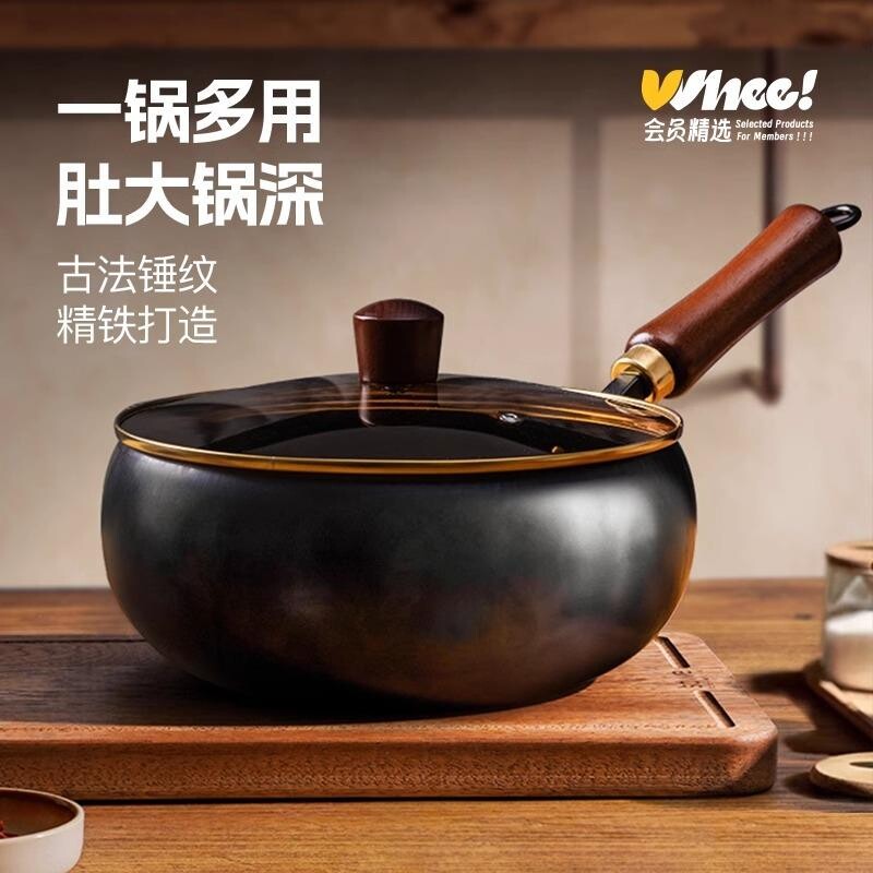 光面大肚锅炒菜锅家用无涂层不粘锅电磁炉专用精铁锅免开锅小炒锅