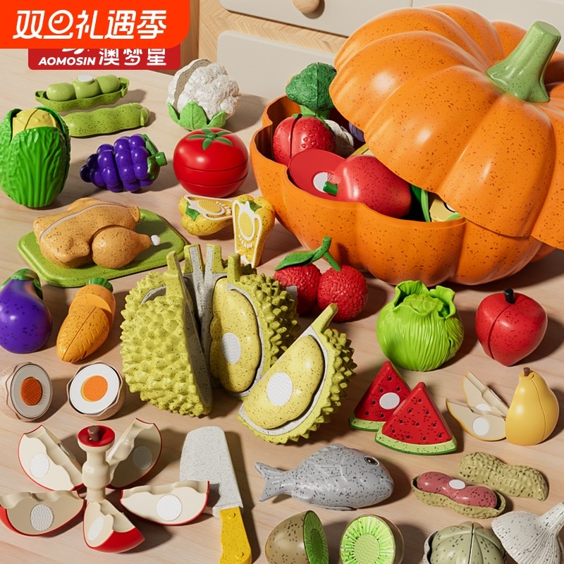 澳梦星2025新款水果切切乐玩具儿童切水果蔬菜婴儿可啃咬益智早教