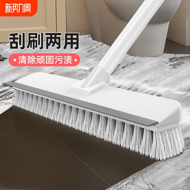 缝隙刷地板地刷硬毛刷地卫生间长柄浴室清洁地毯厕所刷子无死角