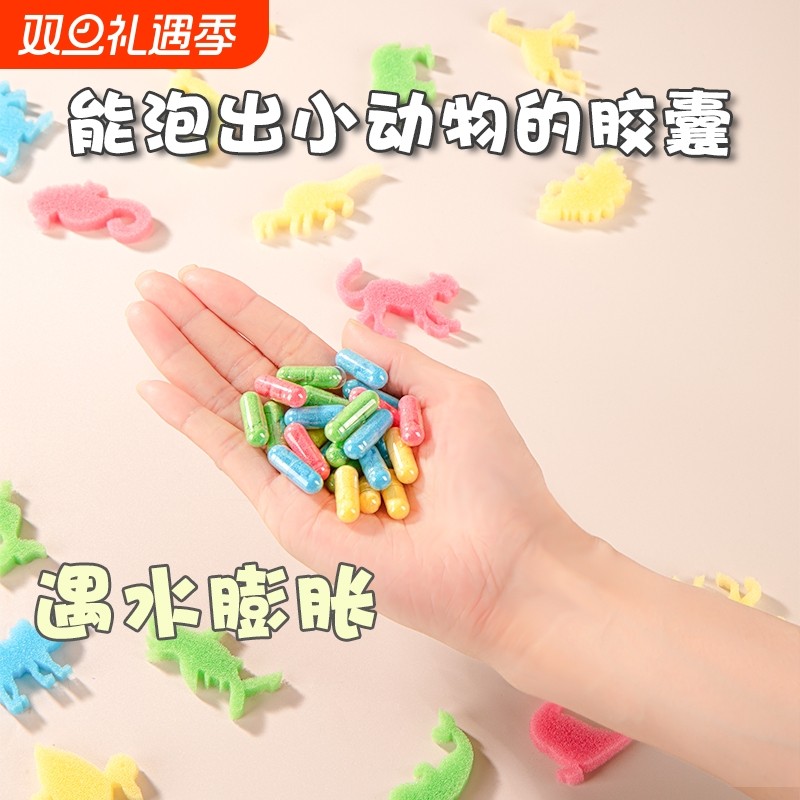 儿童泡水海绵胶囊小黄鸭鸭子宝宝戏水洗澡玩具玩水游泳水上画花洒