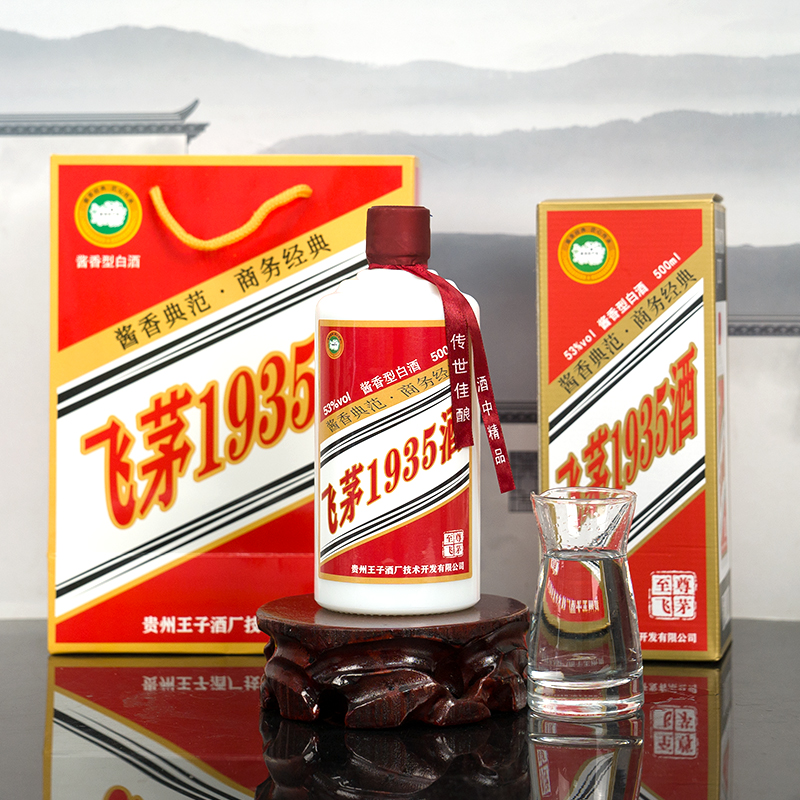 贵州飞茅1935酱酒礼盒装纯粮食酿造53度酱香型白酒中秋送礼