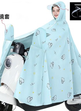 全封闭雨衣电动车专用自