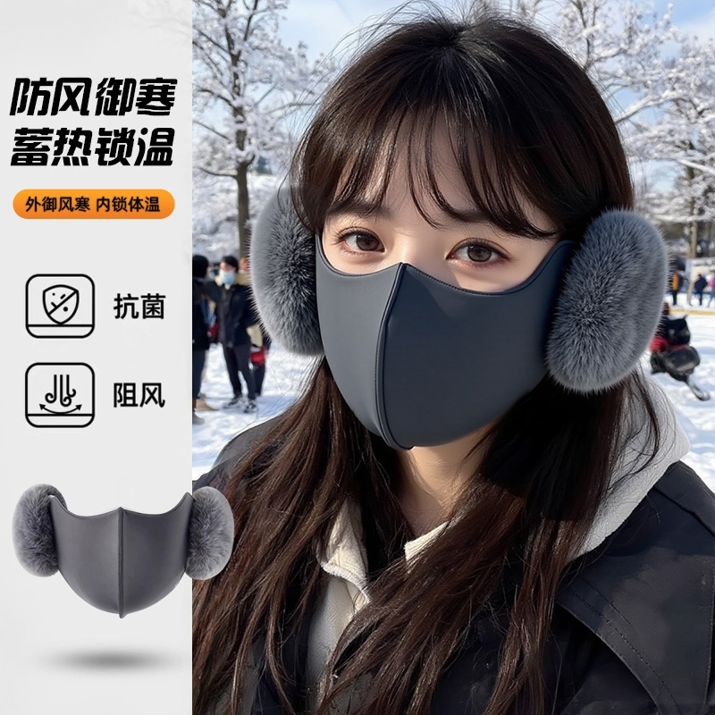 亲肤德绒持久蓄温5D软骨可拆面罩