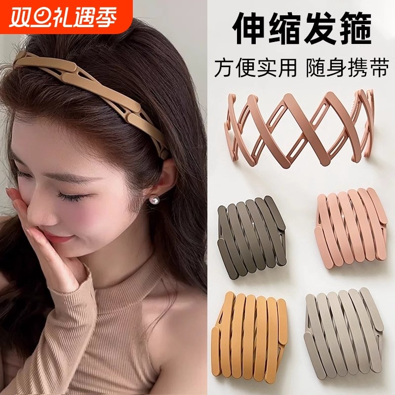 旅行可伸缩折叠发箍女洗脸专用带齿压发防滑碎发头箍刘海发卡发捆