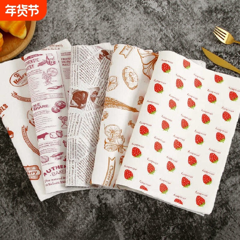 防油纸三明治包装纸可微波汉堡垫盘纸三文治鸡肉卷打包创意精美,厨房/烹饪用具,点心包装盒/包装袋,淘宝优惠券,粉丝福利购,淘宝优惠卷