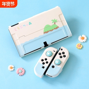 适用于switch保护套硬壳分体式NS日版续航版国行动森限定版收纳盒Nintendo底座保护壳oled游戏主机配件收纳包