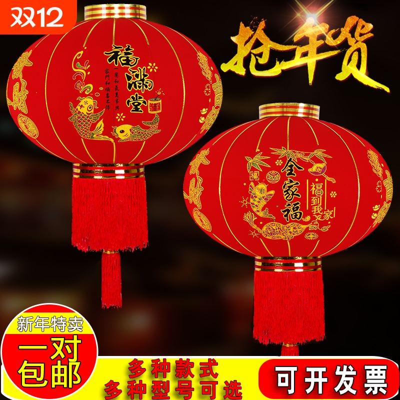 春节大红灯笼户外挂饰灯笼