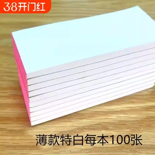 云南手工纸特级金黄记账纸纯木浆横纹散白纸叶天然草料丝纸袋散装