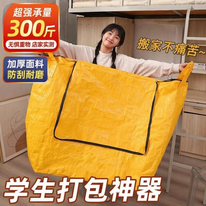 蛇皮防尘超大容量袋|千人加购图片