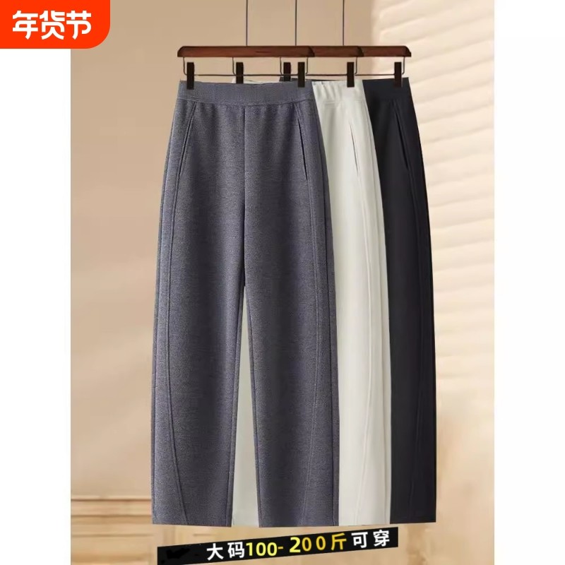 香蕉裤子女2025新款秋冬加绒大码裤高腰显瘦镰刀裤宽松阔腿休闲裤,女装/女士精品,大码裤装,淘宝优惠券,粉丝福利购,淘宝优惠卷