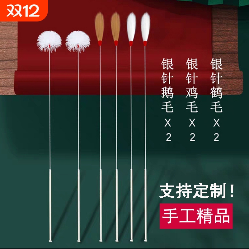 齐开鹅毛棒精品不掉毛