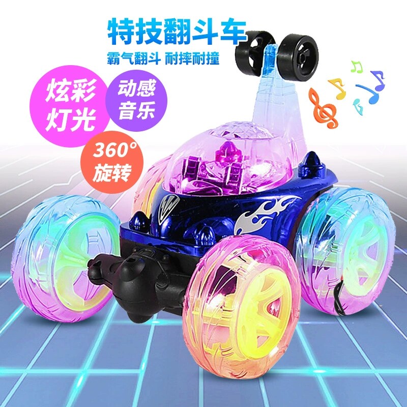 翻滚特技车遥控车翻斗车越野遥控汽车模充电动赛车儿童玩具车男孩