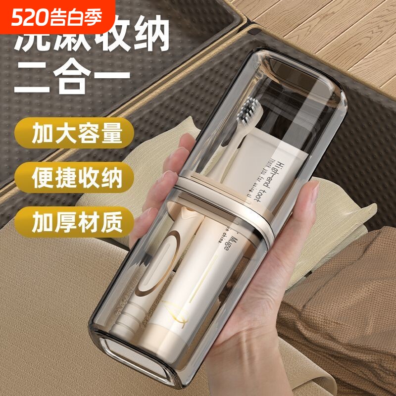 旅行洗漱杯牙刷收纳盒便携套装旅游情侣洗漱用品牙膏牙具杯子小巧