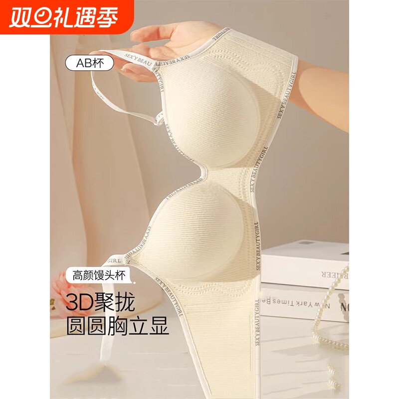 内衣女小胸聚拢加厚显胸大无钢圈收副乳防下垂运动风无痕文胸罩