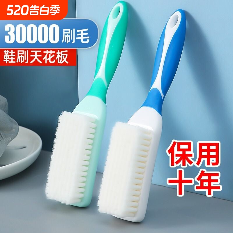 鞋刷子家用洗衣刷不伤鞋软毛鞋刷鞋子神器洗鞋专用刷子衣服刷毛刷
