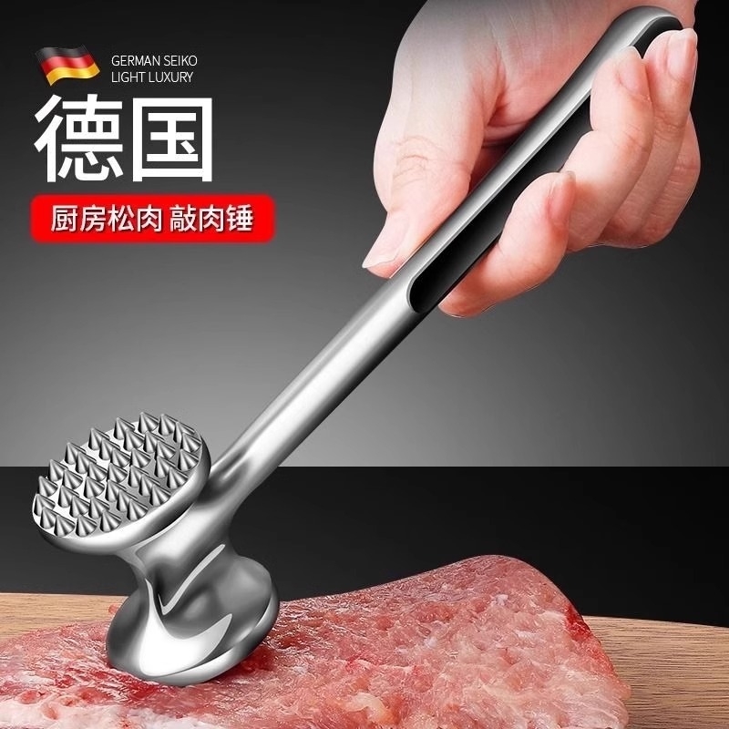 金正高端厨房专用牛排敲肉锤