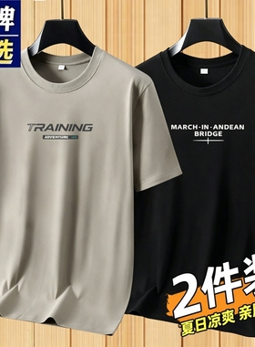 品牌棉质短袖男士T恤休闲夏季学生圆领宽松体恤上衣印花黑色白色