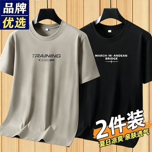 品牌棉质短袖男士T恤休闲夏季学生圆领体恤上衣印花白色夏日时尚