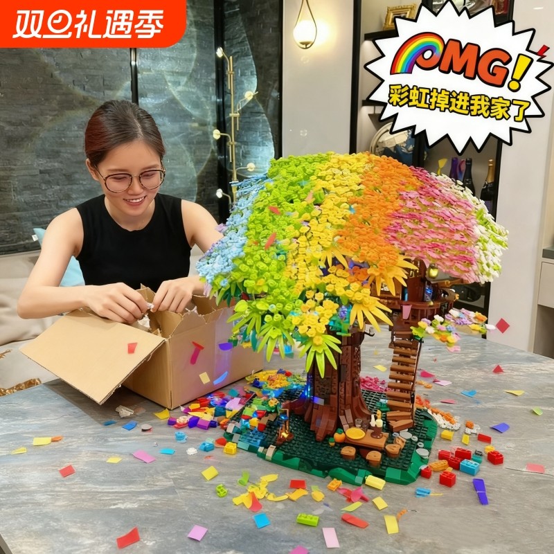 小红书同款樱花树屋兼容乐高积木3d立体拼图模型高难度拼装玩具女