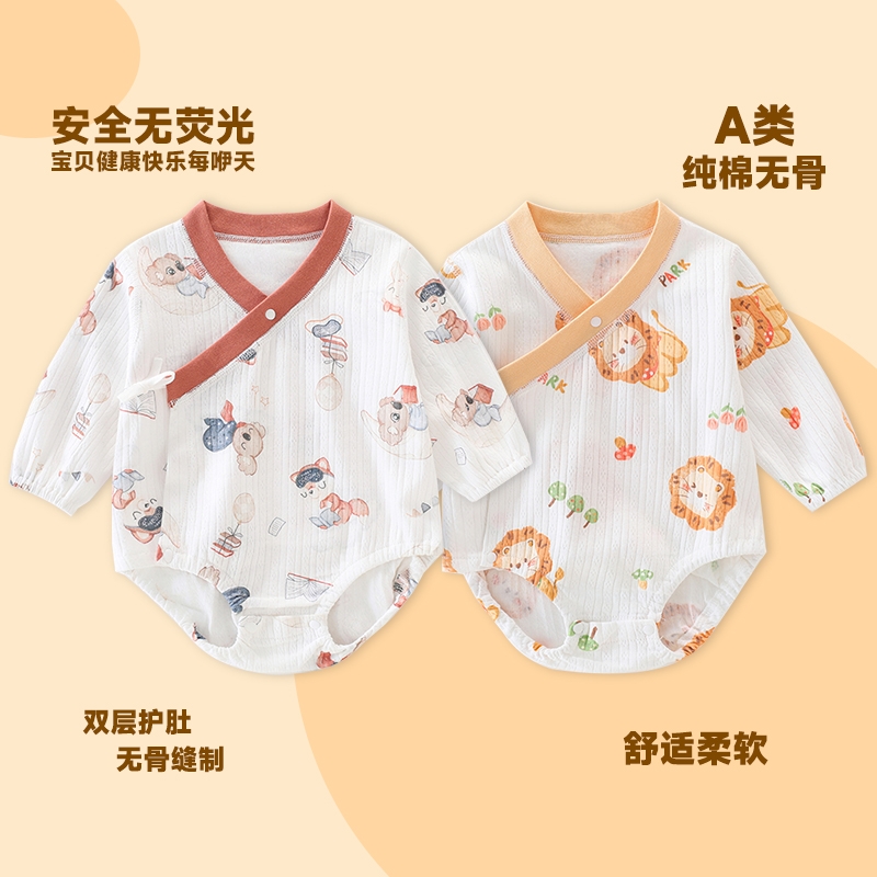 包屁衣纯棉双层护肚婴儿衣服春秋款连体衣男女宝宝和尚服外穿打底