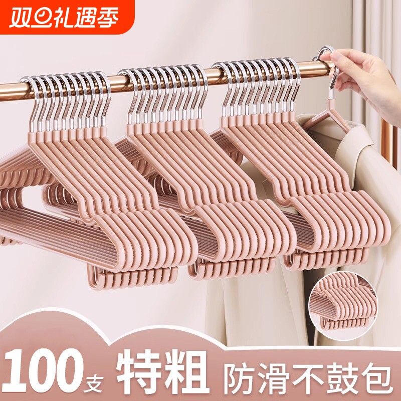 加粗衣架家用挂衣2024新款无痕衣撑宿舍用学生晾衣服防肩角架子