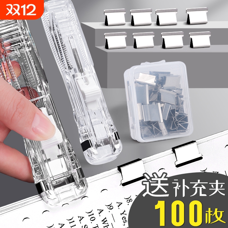 透明夹子办公神器|超1.5万次加购