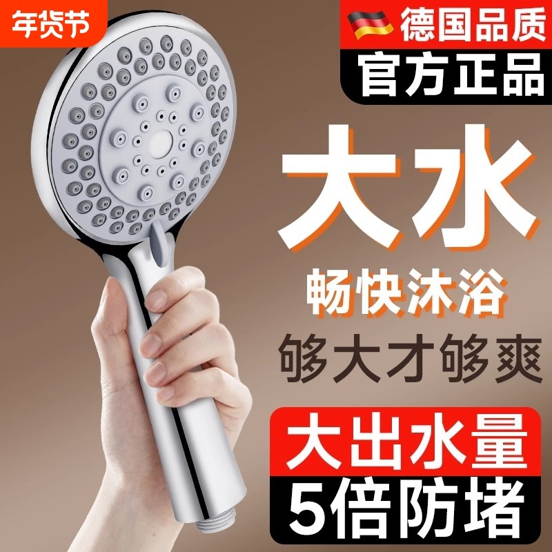 粗孔花洒喷头大出水防堵防摔不增压热水器洗澡淋浴莲蓬头套装软管,家庭/个人清洁工具,花洒/淋蓬头,淘宝优惠券,粉丝福利购,淘宝优惠卷