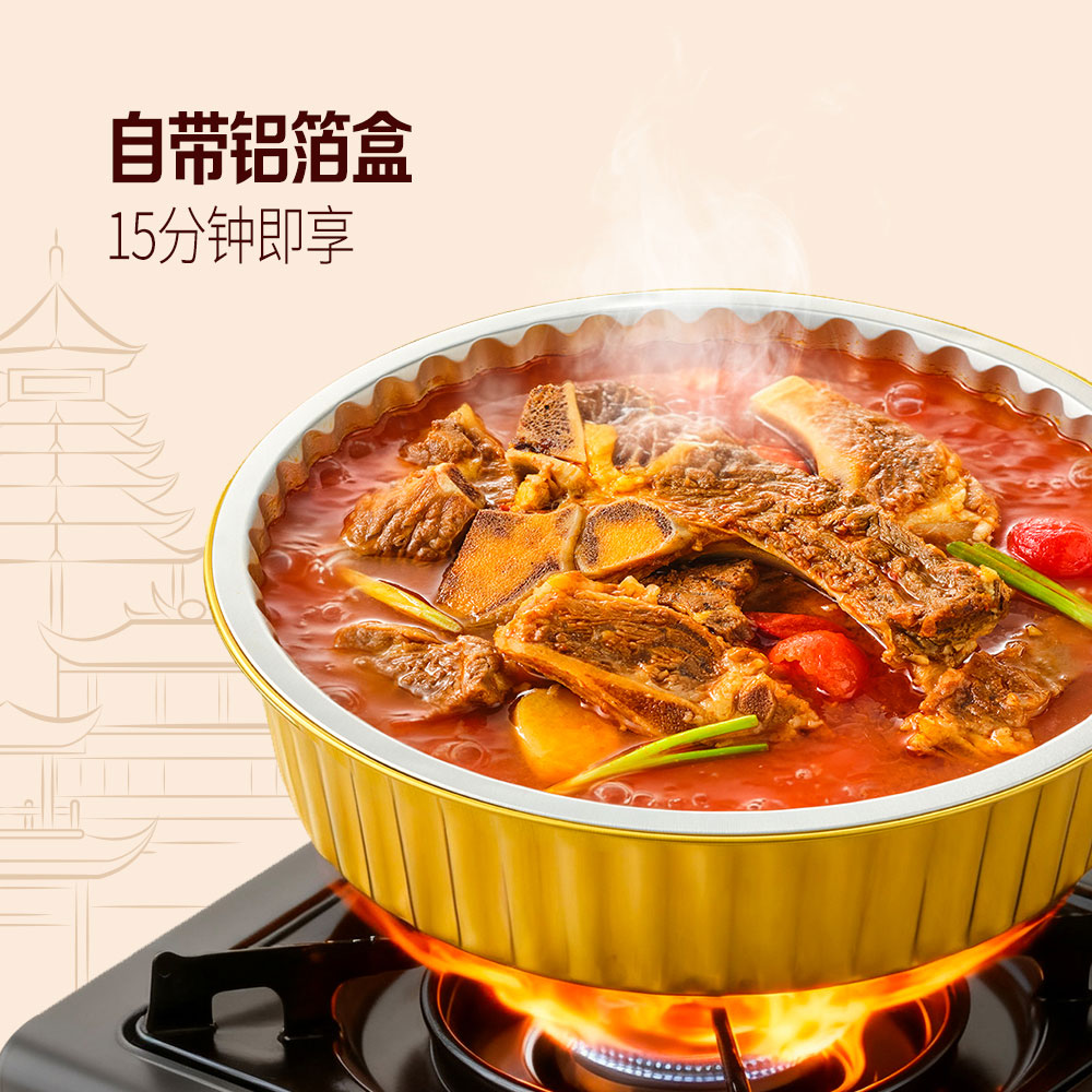 有料锅底贵州酸汤风味吮指牛大骨