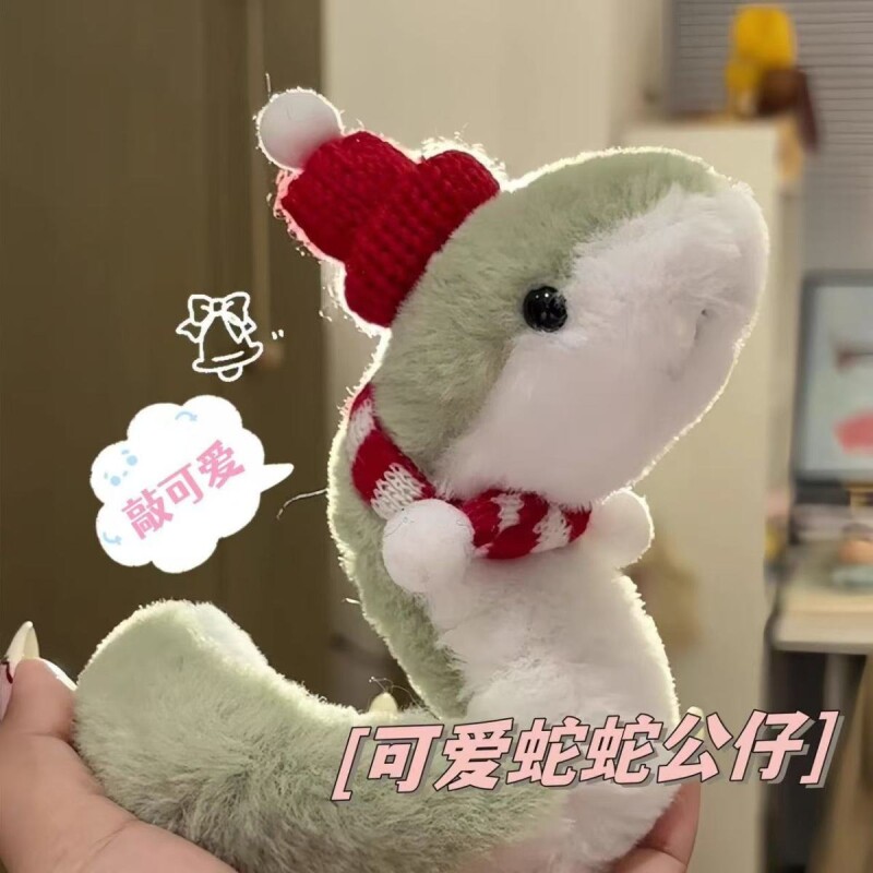 小蛇玩偶毛绒玩具2025搞怪可爱公仔布偶蛇年吉祥物娃娃新年安抚