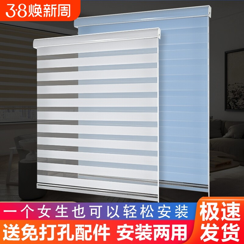 卷帘升降免打孔安装卫生间防水厨房浴室遮光遮阳简易百叶窗帘双层