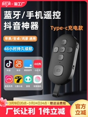 Apple пульт ДУ 【官方直营 质量保障】遥控器