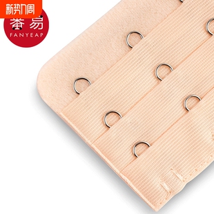 内衣扣 加长扣内衣文胸扣延长带连接排扣宽扣调 加长AA1SQ0