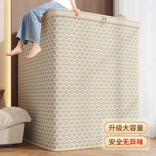 被子收纳袋家用大容量防潮装冬天衣物整理箱衣服棉被搬家打包神器
