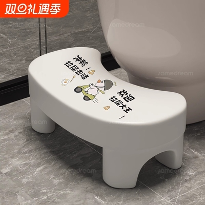 马桶凳脚凳厕所蹲坑神器