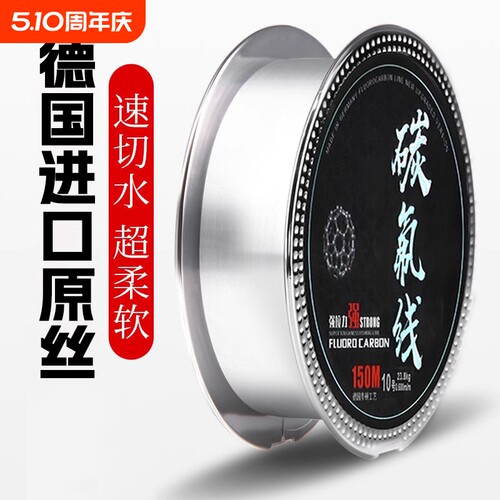 鱼线主线碳线正品进口子线尼龙线