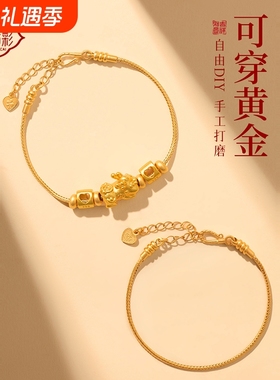 万能穿珠手链可穿手工diy配件