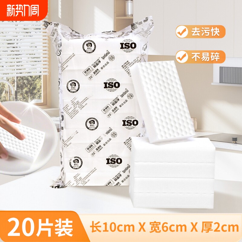 蓝波特高韧洗碗海绵擦洗碗布百洁布厨房专用家用洗碗巾刷锅刷神器