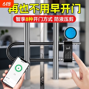 现货门外带指纹U型智能密码锁 办公室加粗加长三位数玻璃门密码锁