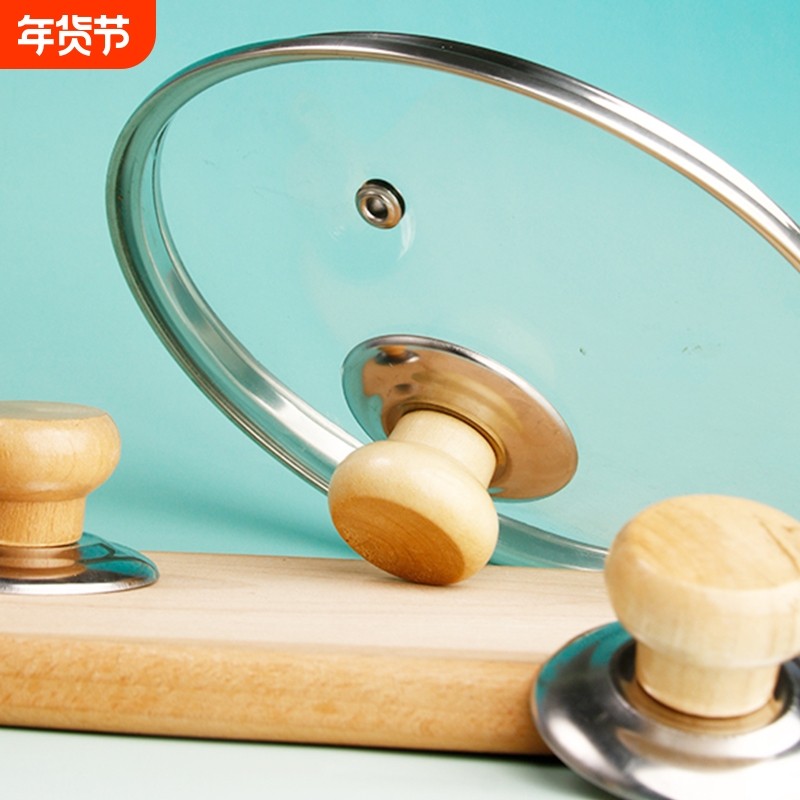通用锅帽顶珠实木防烫锅盖头耐高温不锈钢锅钮汤锅炒锅提钮把手柄,厨房/烹饪用具,锅盖,淘宝优惠券,粉丝福利购,淘宝优惠卷